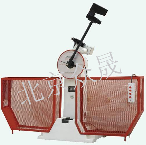 JB-300B半自动冲击试验机技术协议