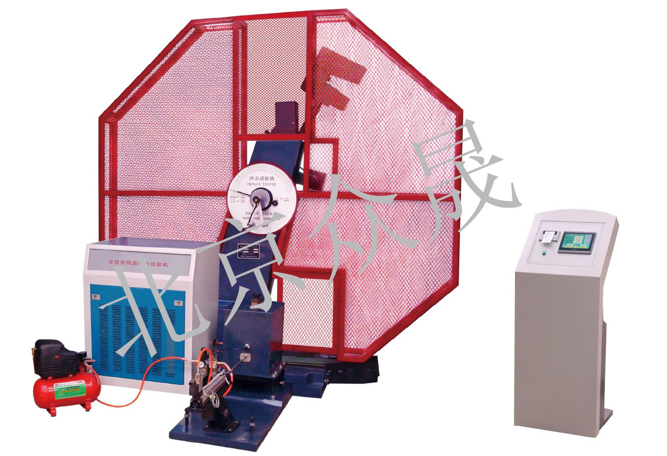 JBS-600CYI液晶数显低温全自动冲击试验机