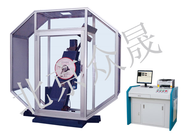 JBW-750H型仪器化超低温冲击试验机