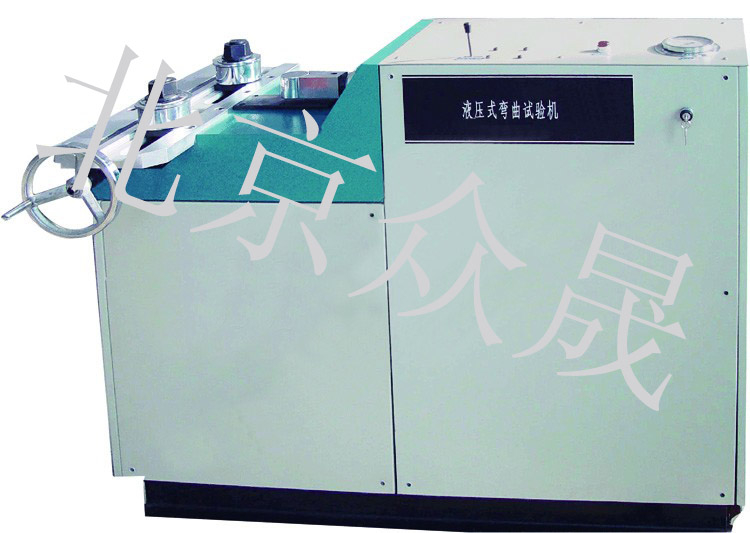 WQE-300液压式弯曲试验机